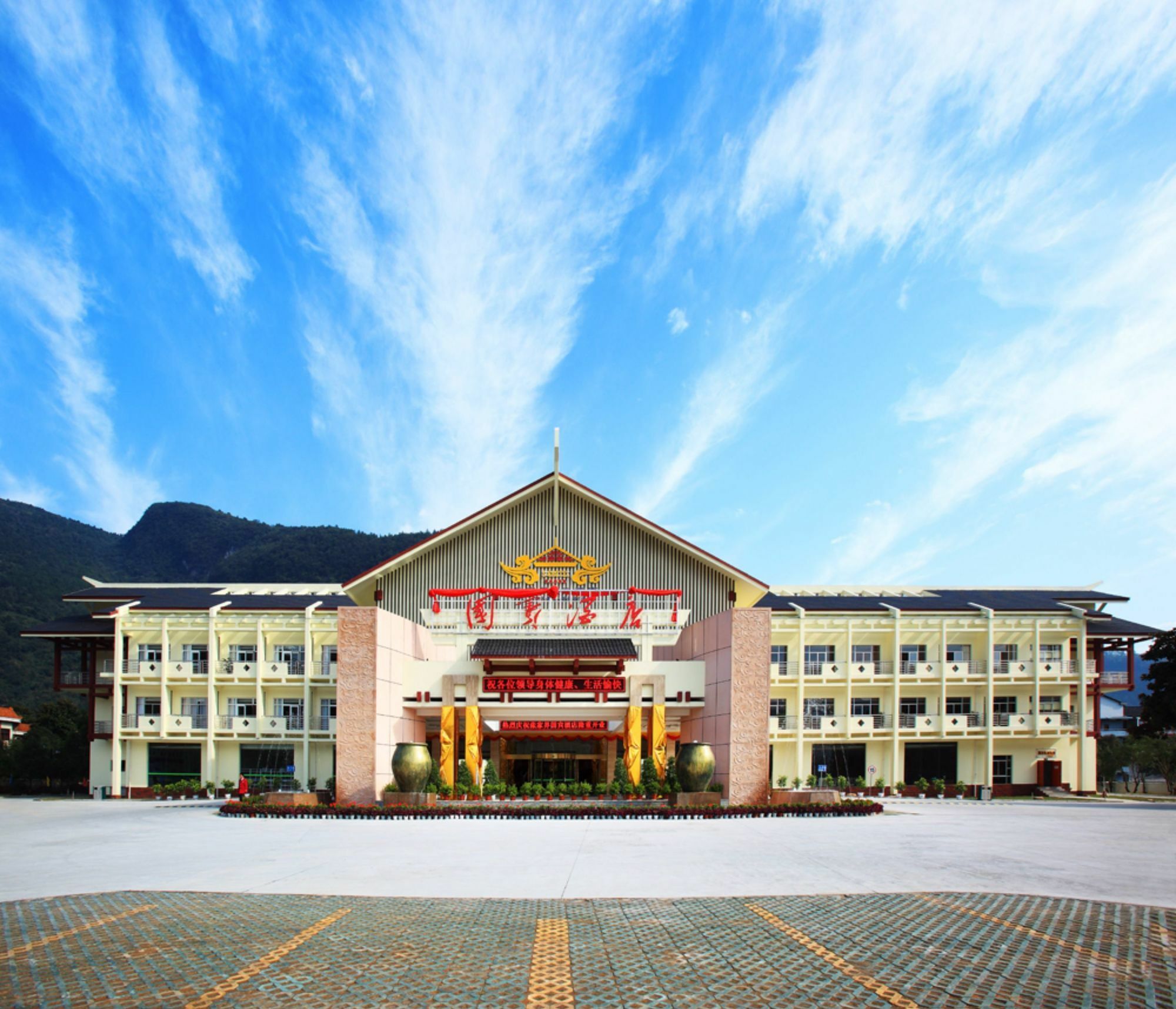 Zhang Jiajie State Guest Hotel Csangcsiacsie Kültér fotó